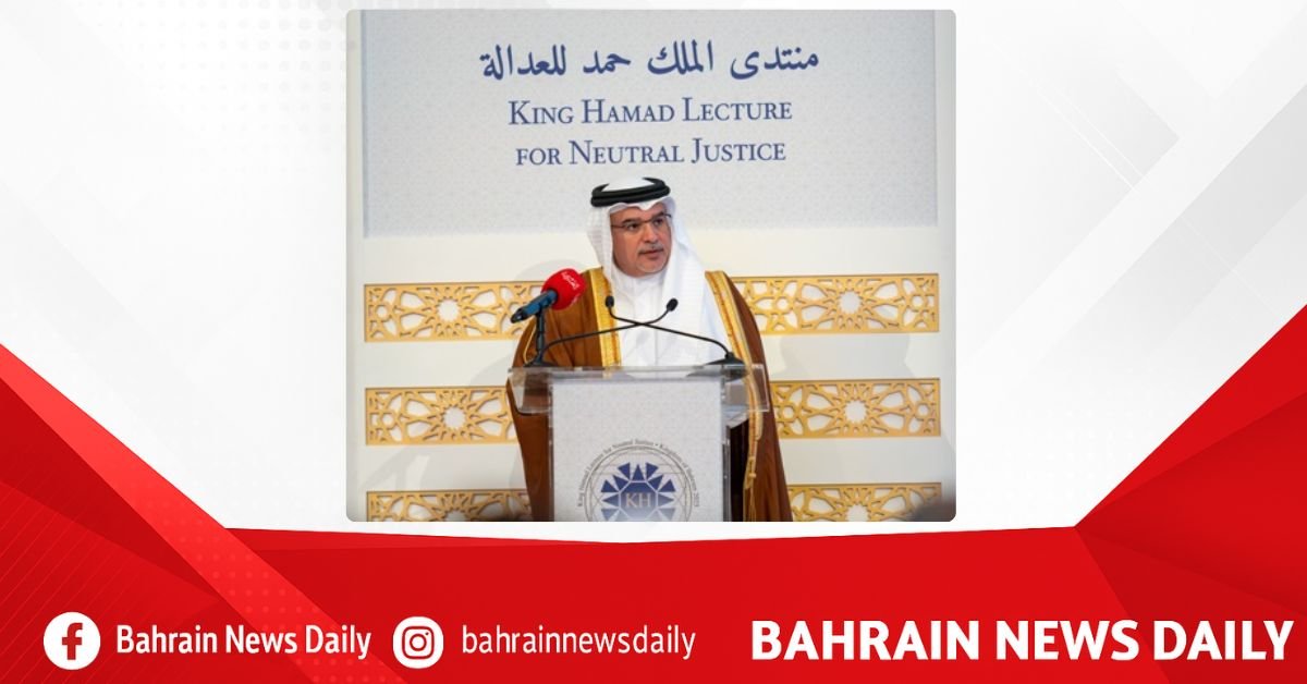 HRH the Crown Prince and Prime Minister attends the inauguration ceremony of the King Hamad Lecture for Neutral Justice image