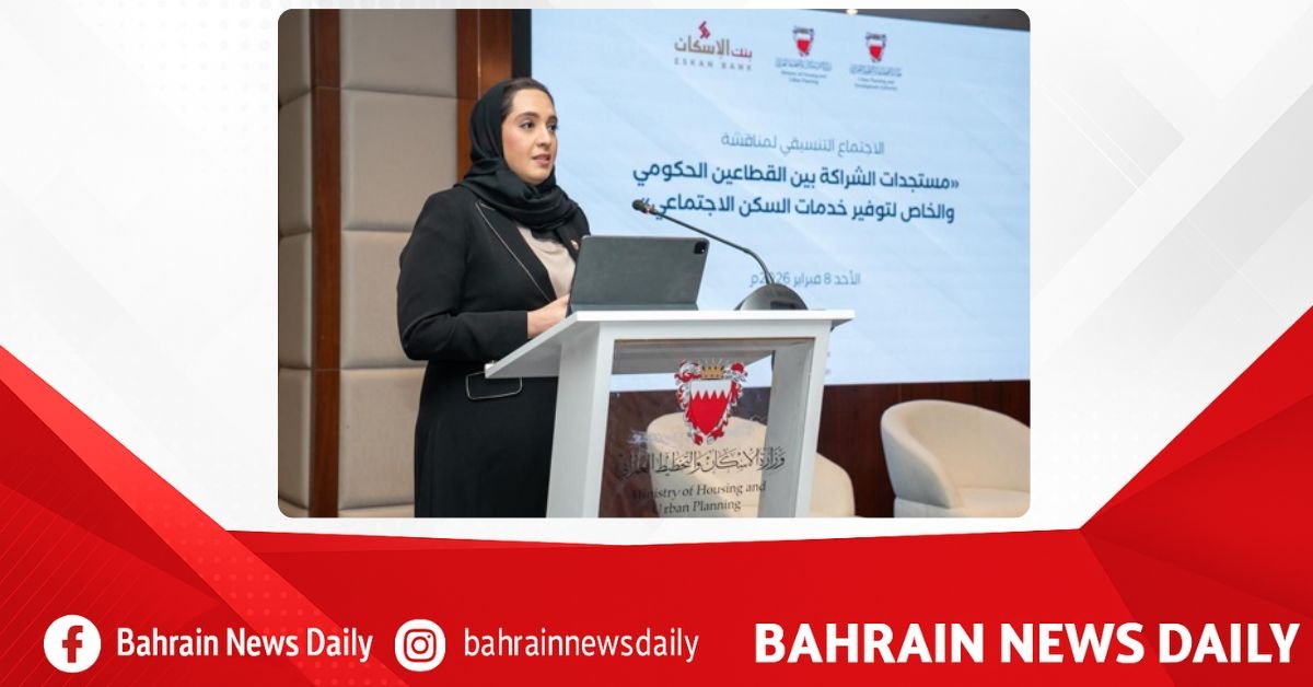 Housing Minister holds meeting with property developers and banks