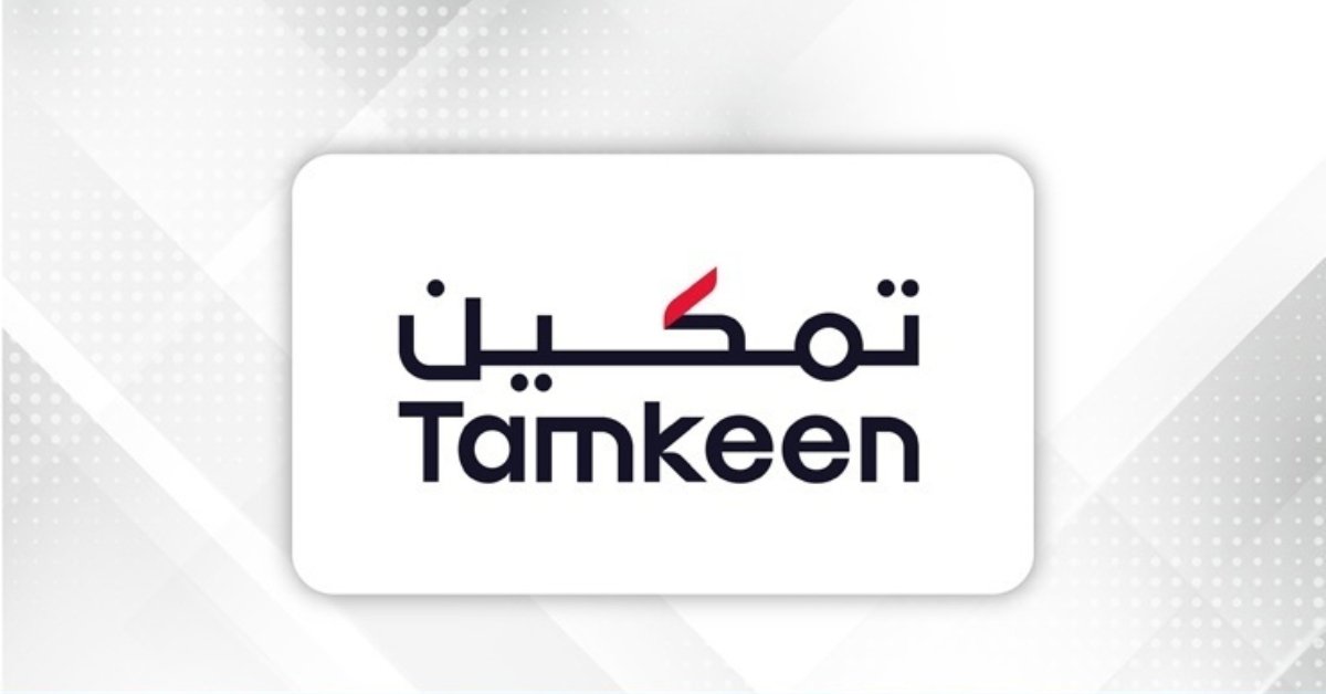 Al Manaratain Company supports Bahraini employees' career progression through Tamkeen’s programmes image