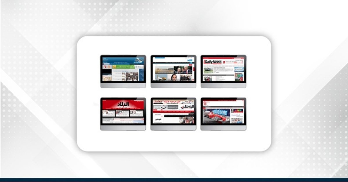 Bahrain press review image