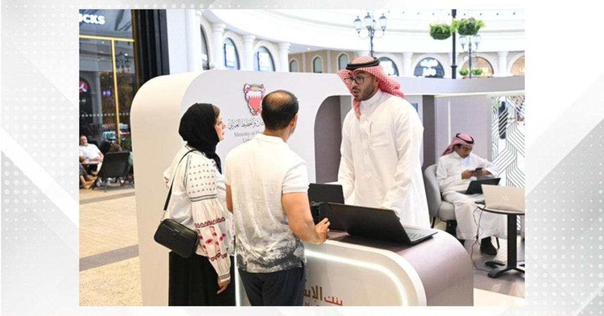 Housing Ministry, Eskan Bank organise mobile housing finance branch at City Centre Bahrain image