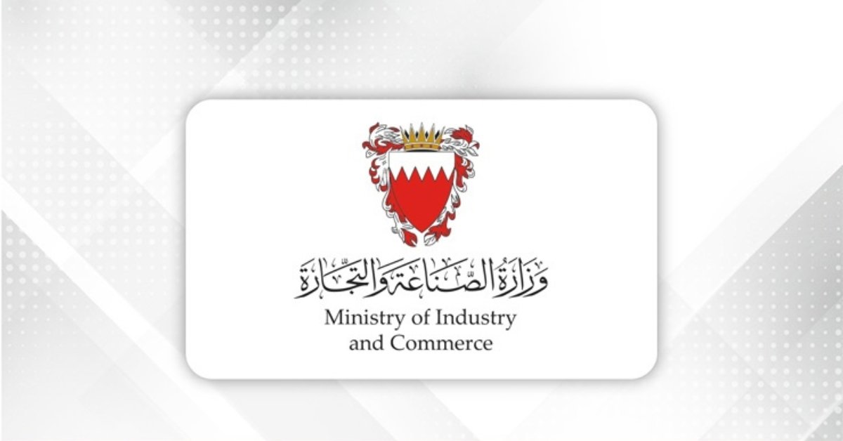 Industry Ministry launches back-to-school initiatives image