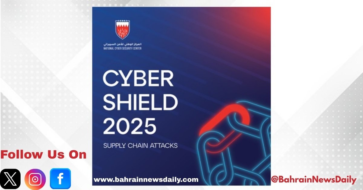 Under the patronage of HH Shaikh Nasser bin Hamad, national cyber drill Cyber Shield 2025 kicks off image