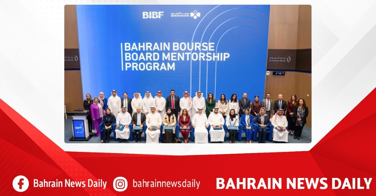 Bahrain Bourse, BIBF honour second cohort graduates of BHB Board Mentorship Programme image