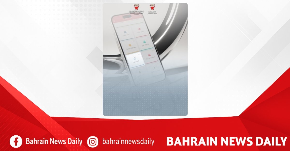 CSB launches updated Government Employee app with new performance evaluation service image