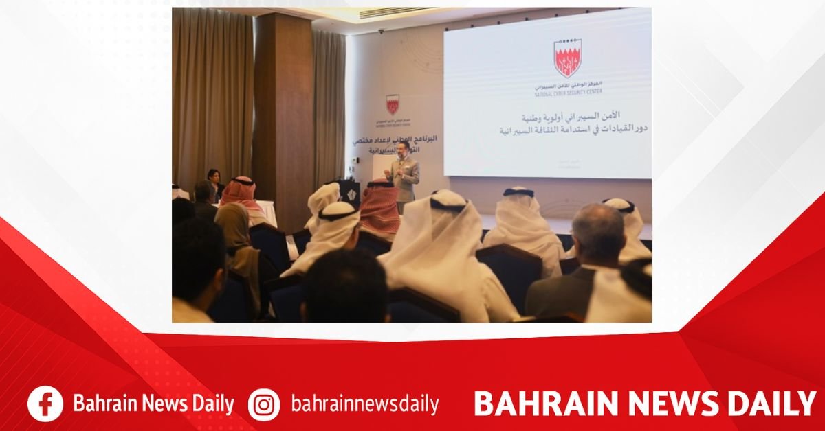 First cohort of national cyber awareness specialists’ programme launched image