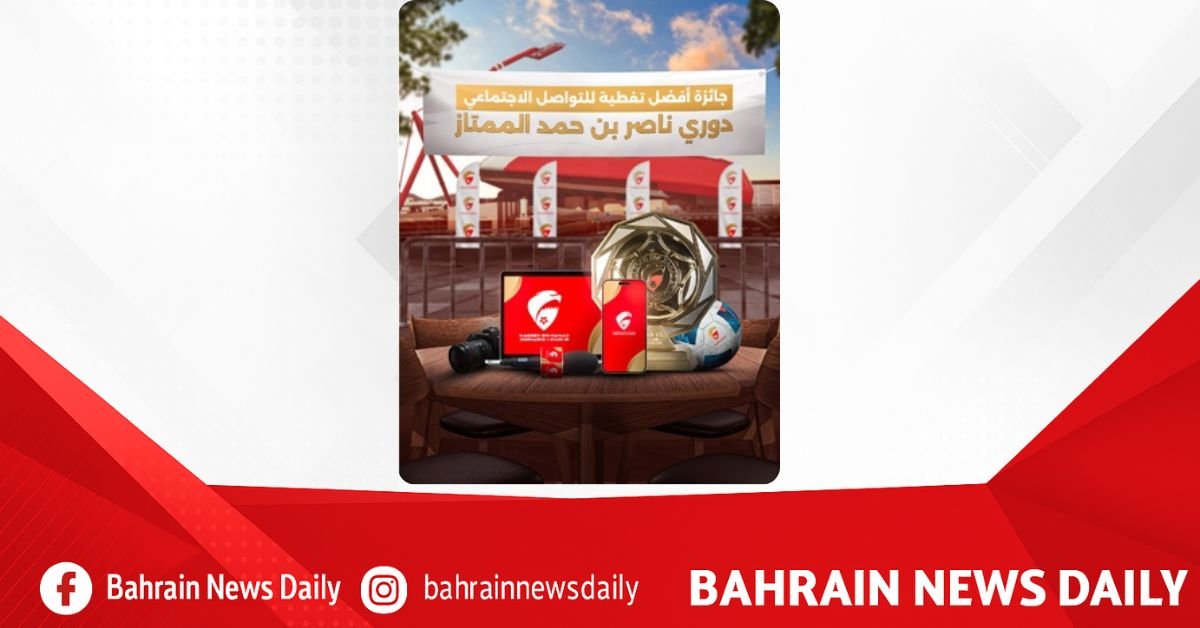 HH Shaikh Nasser bin Hamad launches social media award for football league coverage image