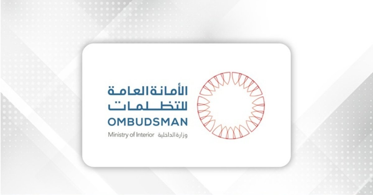 Ombuds Office announces educational initiative for inmates in partnership with Bahrain Polytechnic image