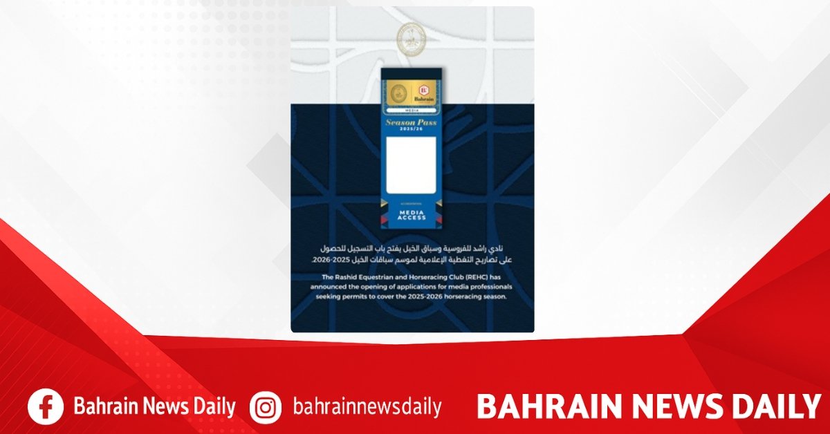 REHC opens media permit applications for 2025–2026 season image