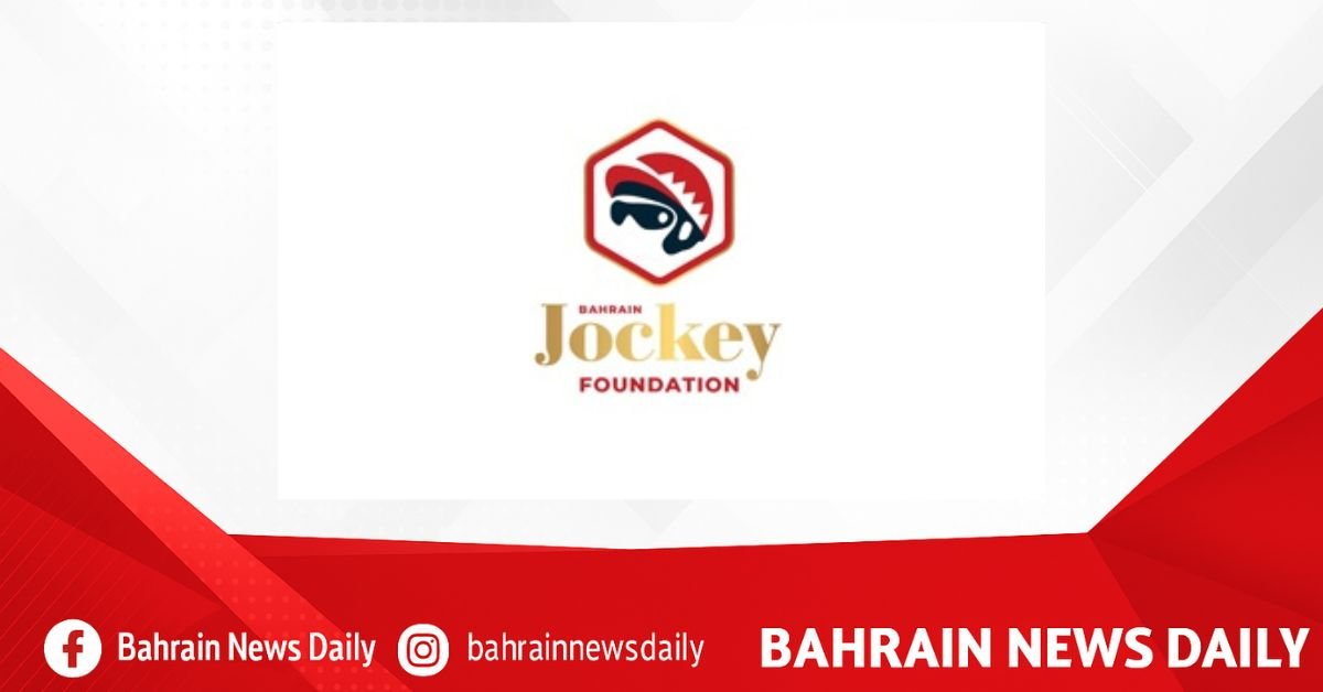REHC organises Bahrain Jockeys Programme supported by Tamkeen image