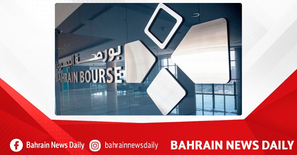 Subscription opens for 42nd Government Development Bond Issue worth BHD 180 million with 5.50% return through Bahrain Bourse image