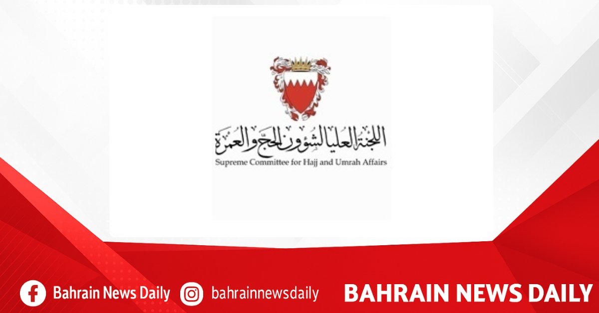 Supreme Committee for Hajj and Umrah issues preliminary acceptance notices image