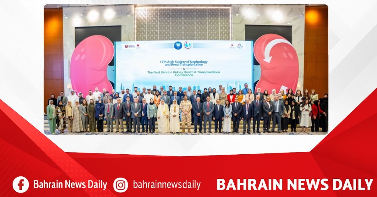 17th Arab Society of Nephrology and Renal Transplantation Conference opens in Bahrain image