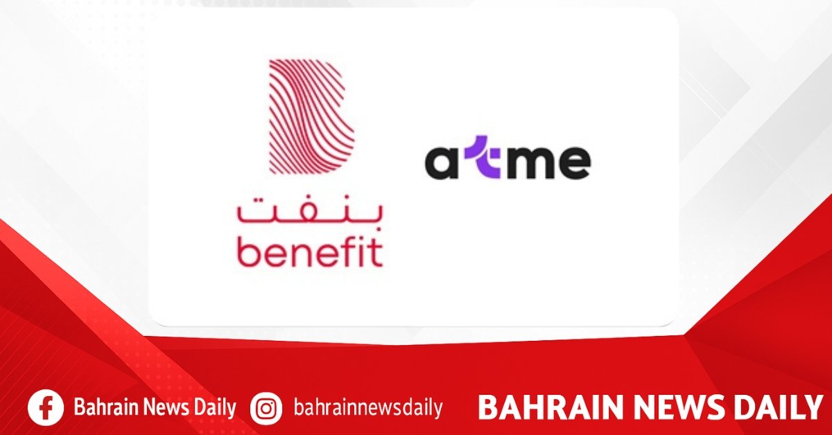 BENEFIT, ATME announce sponsorship of Fintech Forward 2025 image