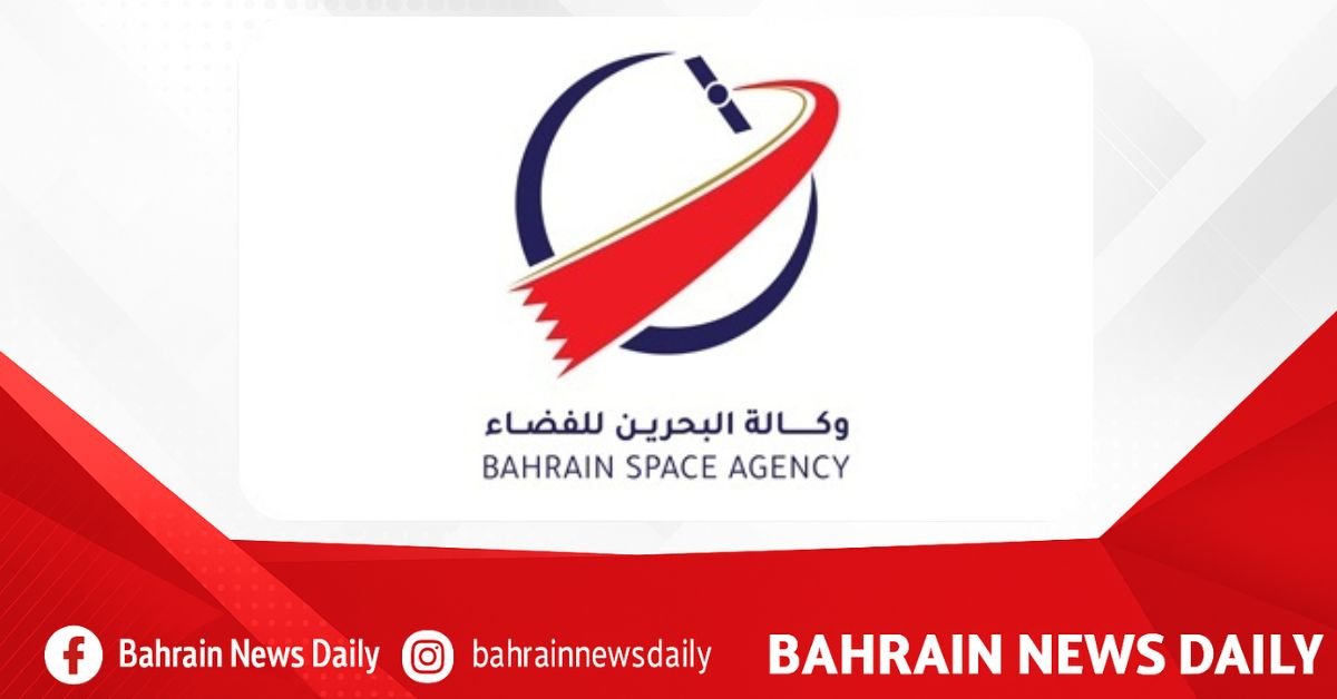 BSA participates in ITU Space Sustainability Forum 2025 image