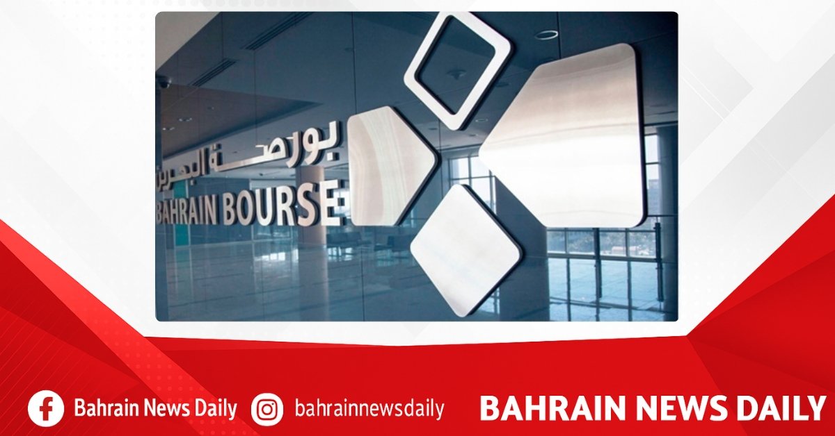 Bahrain Bourse appoints Al Ramz as Financial Advisor to support Capital Market enhancement image