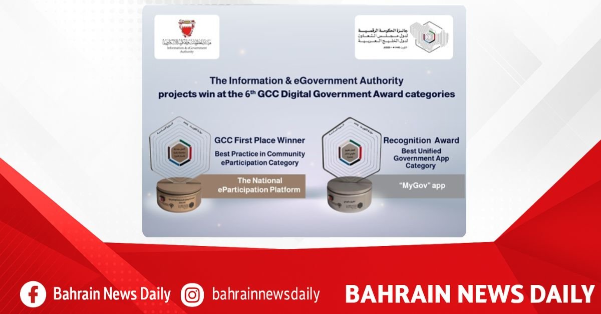 Bahrain wins awards at 6th GCC Digital Government Awards in Kuwait image