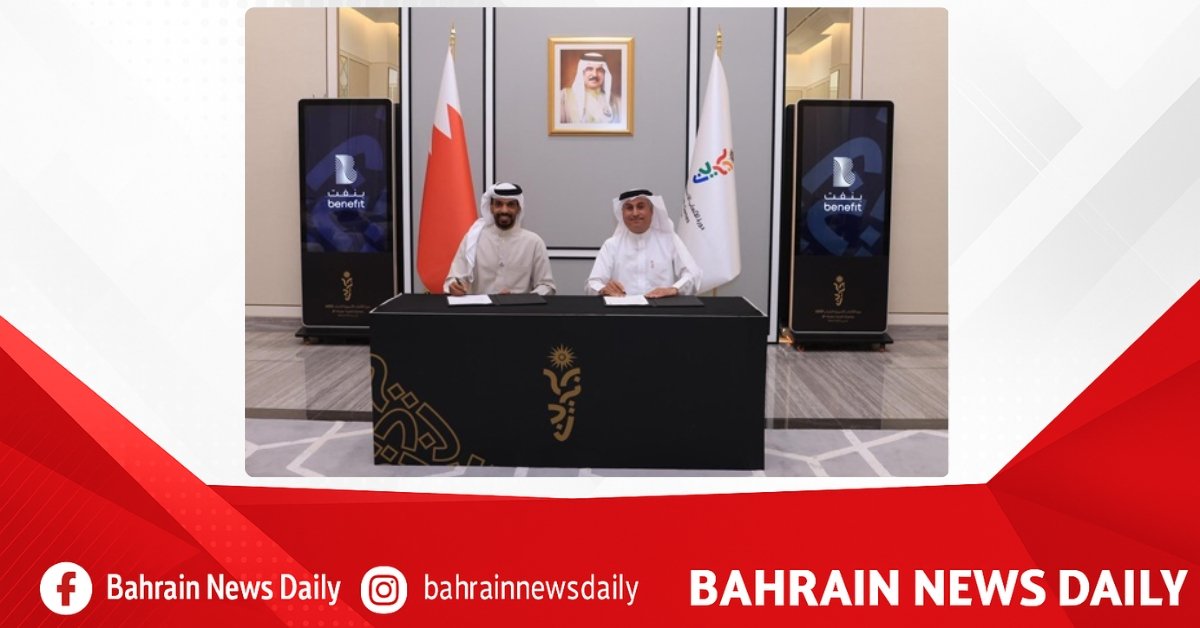 Benefit announces bronze sponsorship for third Asian Youth Games image