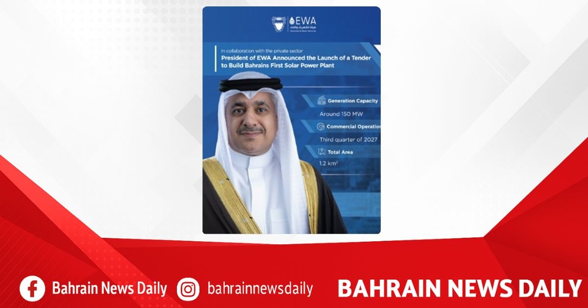 EWA President Tender launched for Bahrain’s first solar power plant image