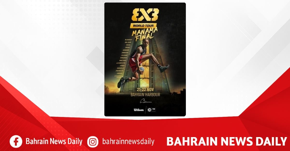FIBA unveils official poster for Manama Final of 3x3 World Tour image