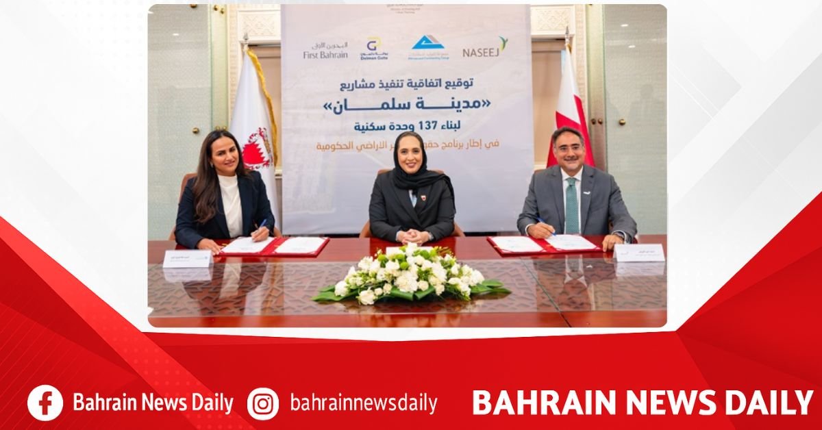 Housing Ministry to build 137 new units in Salman City image