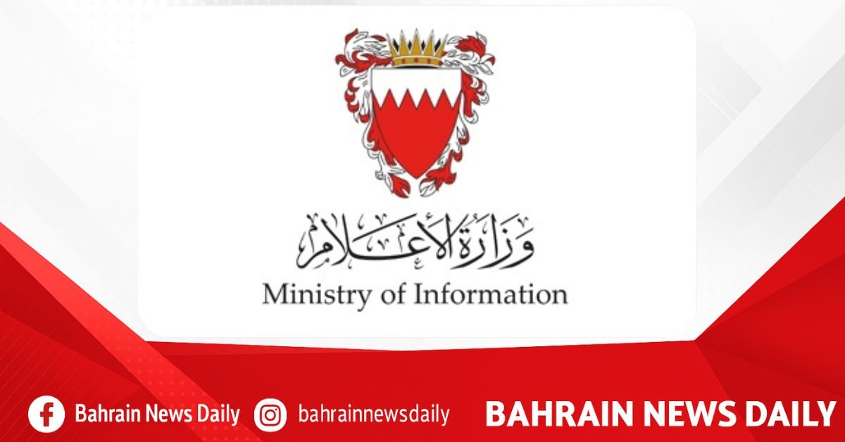 Information Ministry organises comprehensive TV coverage of 3rd Asian Youth Games image