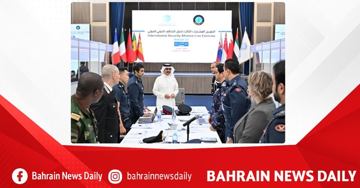 Interior Minister inaugurates joint International Security Alliance exercise image