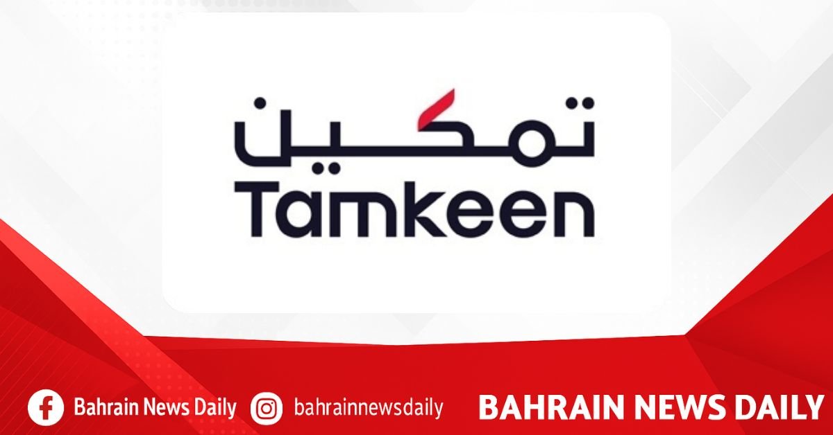 NBB Group launches AI and Digital Banking Academy with Tamkeen support image
