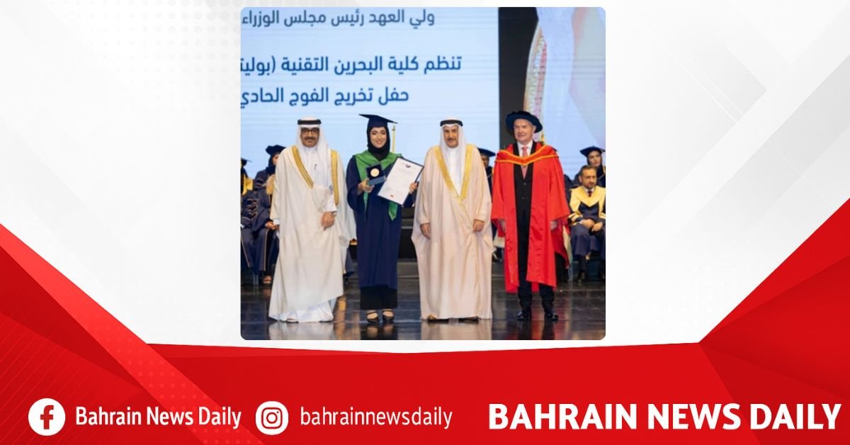 On behalf of HRH Crown Prince and Prime Minister, Deputy Prime Minister attends Bahrain Polytechnic graduation ceremony image
