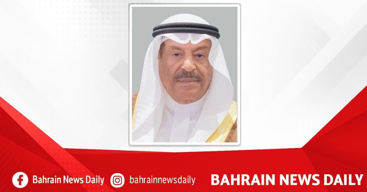 Shura Chairman UNESCO–King Hamad Prize showcases Bahrain’s leadership in advancing digital education image