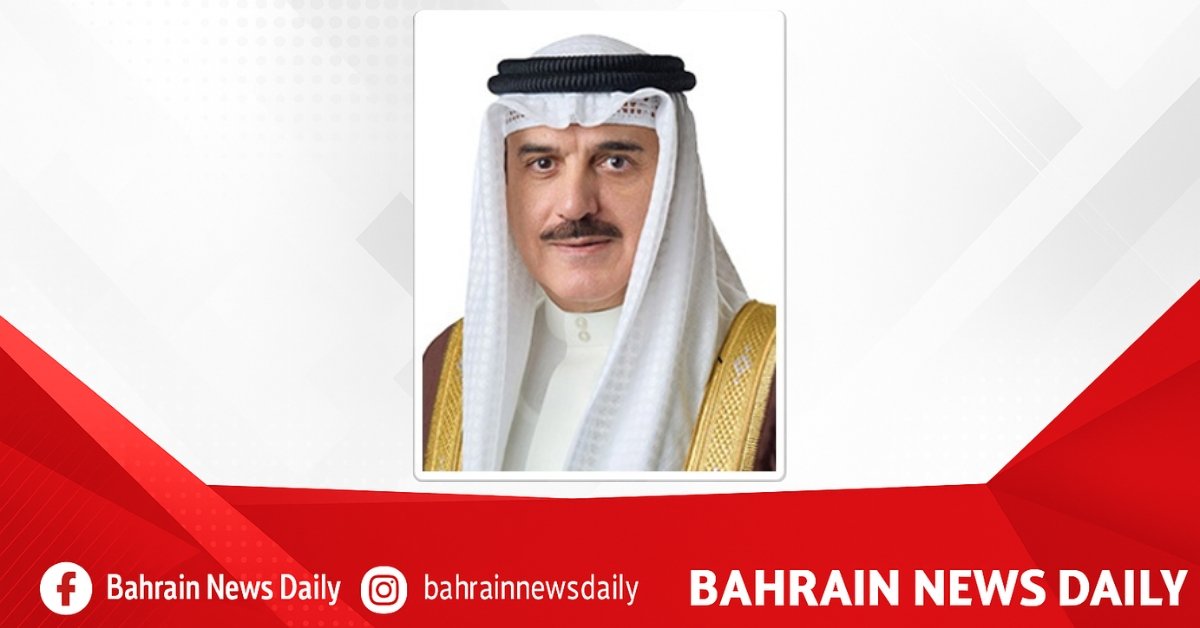 Speaker Bahrain’s Tier 1 ranking in Anti-Trafficking Report reflects strong national framework image