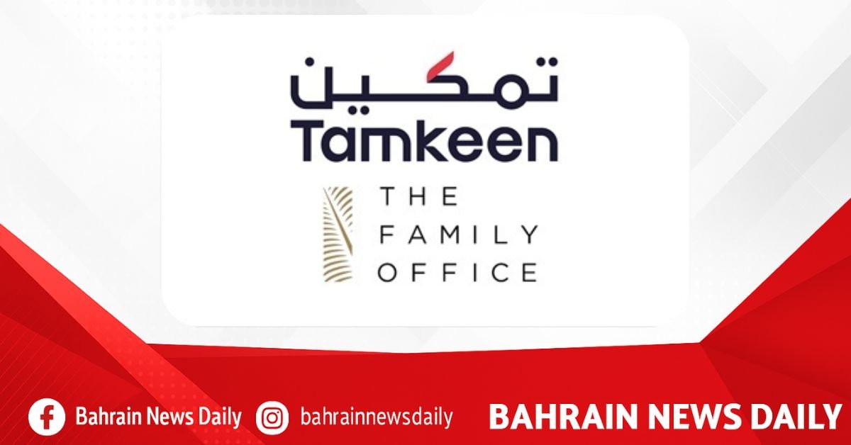 The Family Office to train more than 50 Bahraini employees through Tamkeen Programmes image