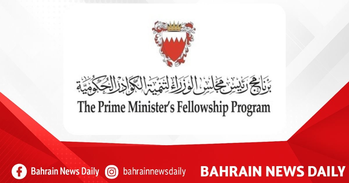The Prime Minister’s Office announces the selection of 15 candidates for the 11th intake of the Prime Minister’s Fellowship Program image