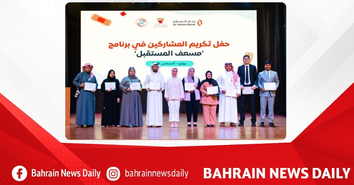 Youth Affairs Minister commends success of ‘Future Paramedic’ programme image