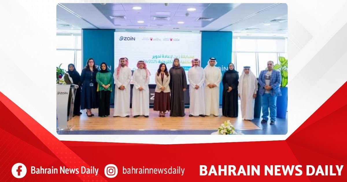 Zain Bahrain launches national E-Waste competition to promote environmental awareness among students image