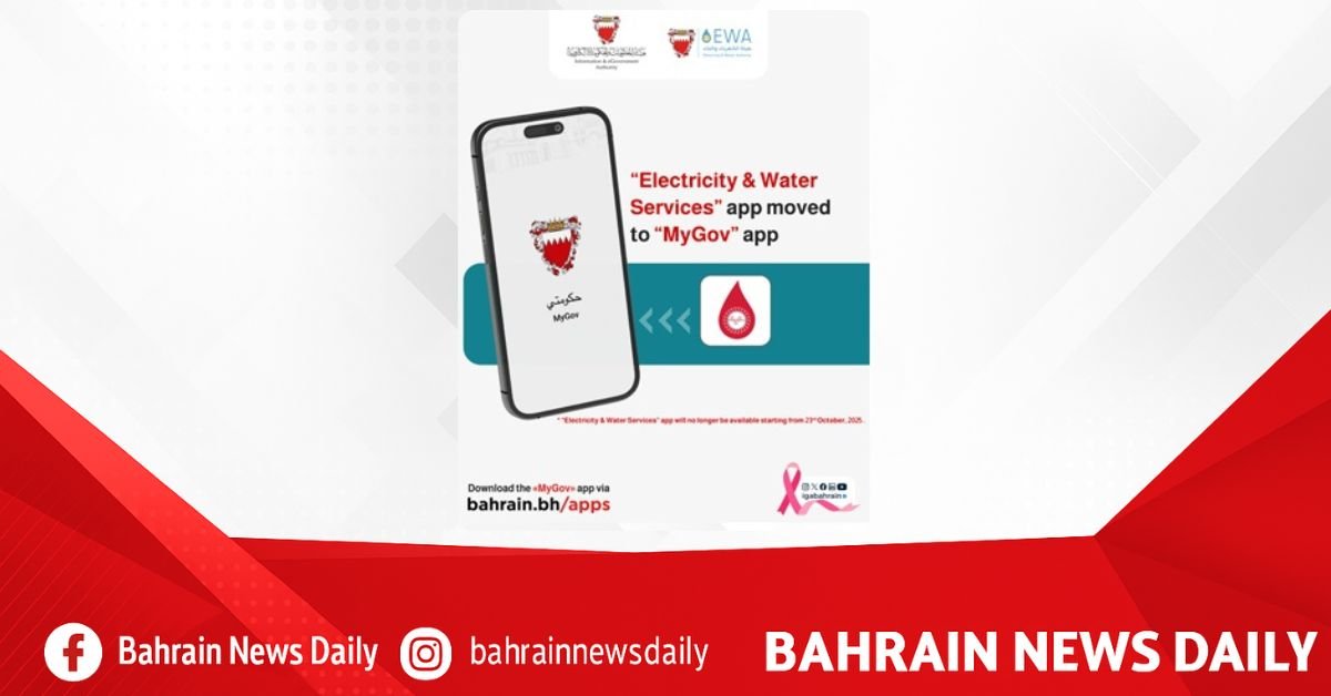 iGA, EWA integrate Electricity and Water Services App into MyGov App image