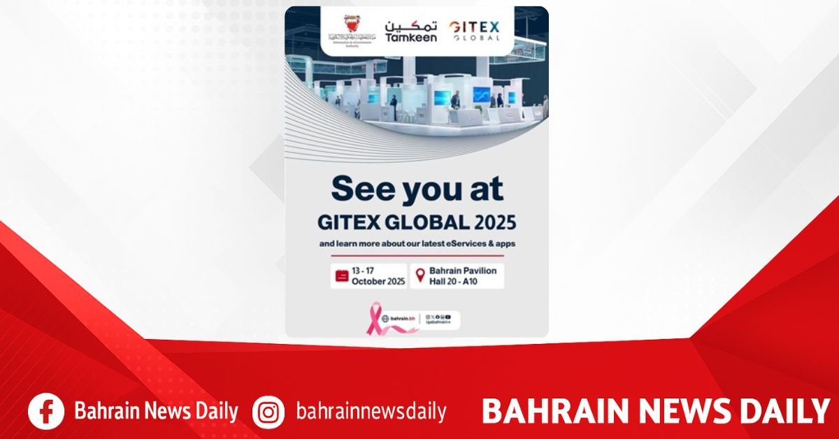 iGA showcases digital projects at GITEX Global 2025 image