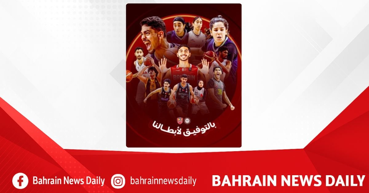 Bahrain approves final U-21 teams for Gulf 3x3 Basketball Championship image