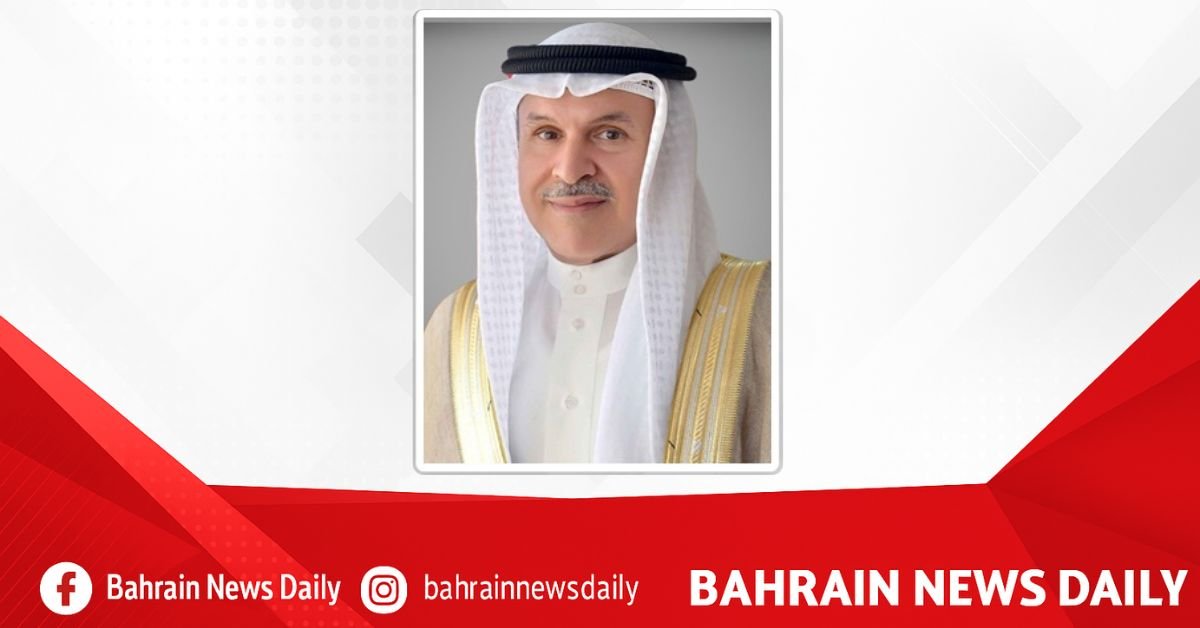 Bahrain lowers minimum real estate investment for Golden Residency to BHD 130,000 image