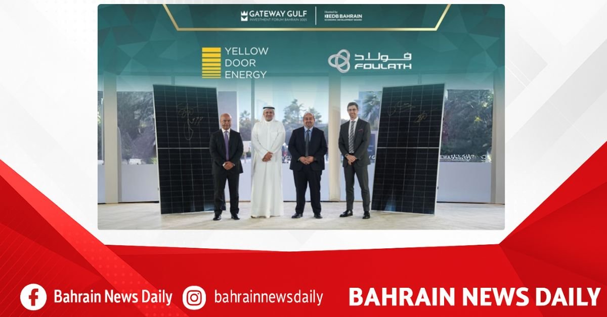 Bahrain sets new global benchmark with announcement of world's largest rooftop solar power plant image
