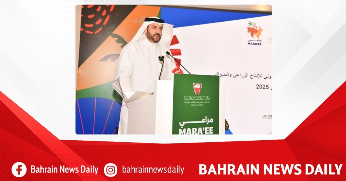 Bahrain to launch Bahrain Animal and Agriculture Production Show (Mara’ee 2025) under HM the King’s patronage image