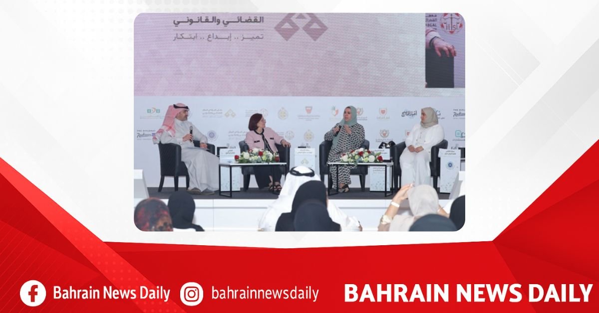 Bahraini Women in Judicial and Legal Fields forum Bahraini women in justice, law lead nationally in digital transformation and innovation image