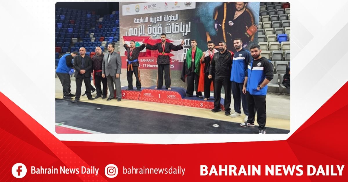 Bahrain’s national Kowat Alrami team secures 7th Arab Kowat Alrami Championship image