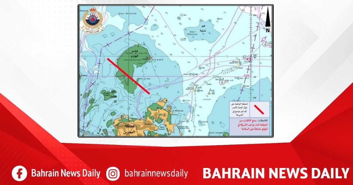Coast Guard announces start of 3D survey operations in Fasht Al Jarim area image