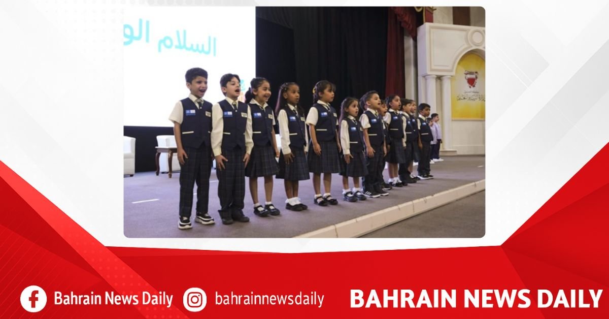 Education Ministry holds first Early Childhood Care and Education Forum image