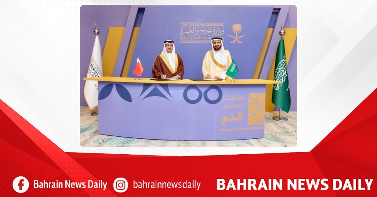 Justice Ministry, Saudi Hajj Ministry sign 1447 Hajj final arrangements agreement image