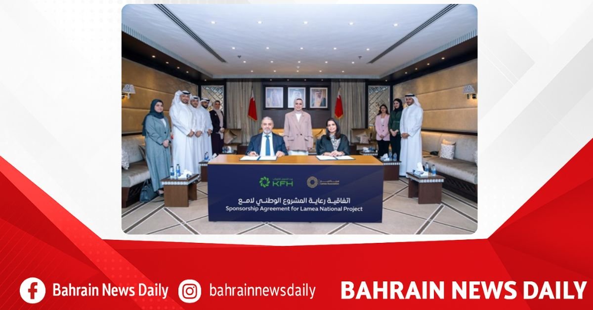 Lamea National Project, KFH sign partnership agreement image