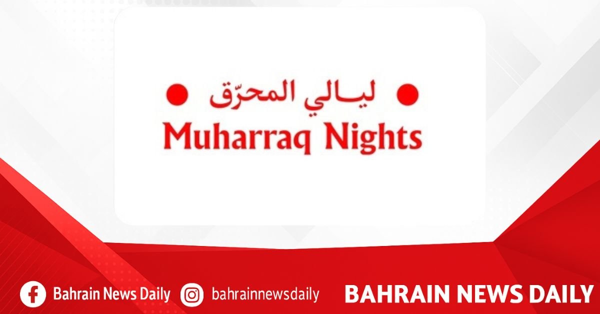Muharraq Nights Festival to launch fourth edition image