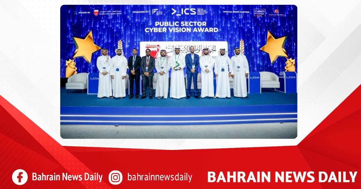 NBR wins Public Sector Cyber Vision Award at AICS 2025 image