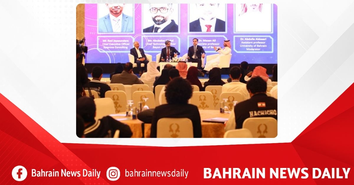 NCST launches First Youth Cybersecurity Forum image